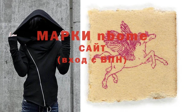 мефедрон мука Бугульма