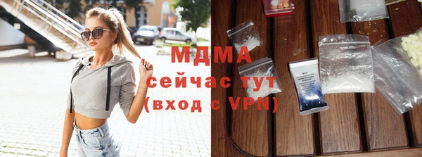 мефедрон мука Бугульма