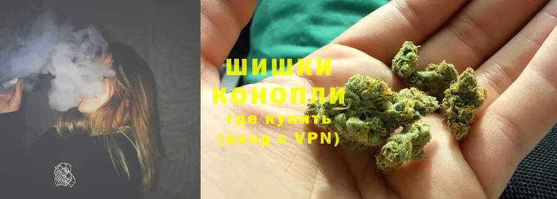 Бошки Шишки THC 21%  наркотики  Ачинск 